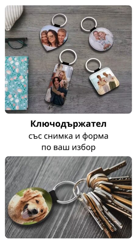 Personalized photo keychains in various shapes on a wooden surface, with a floral notebook nearby (photos show faces on round and heart-shaped charms).