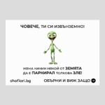 Паркинг картончета 40бр. - Image 2